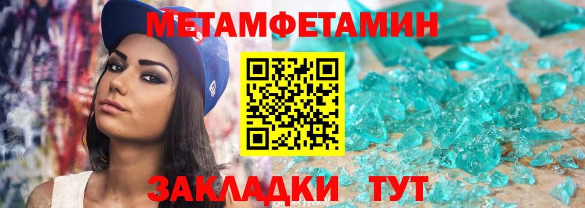 Amphetamine 97% Котовск