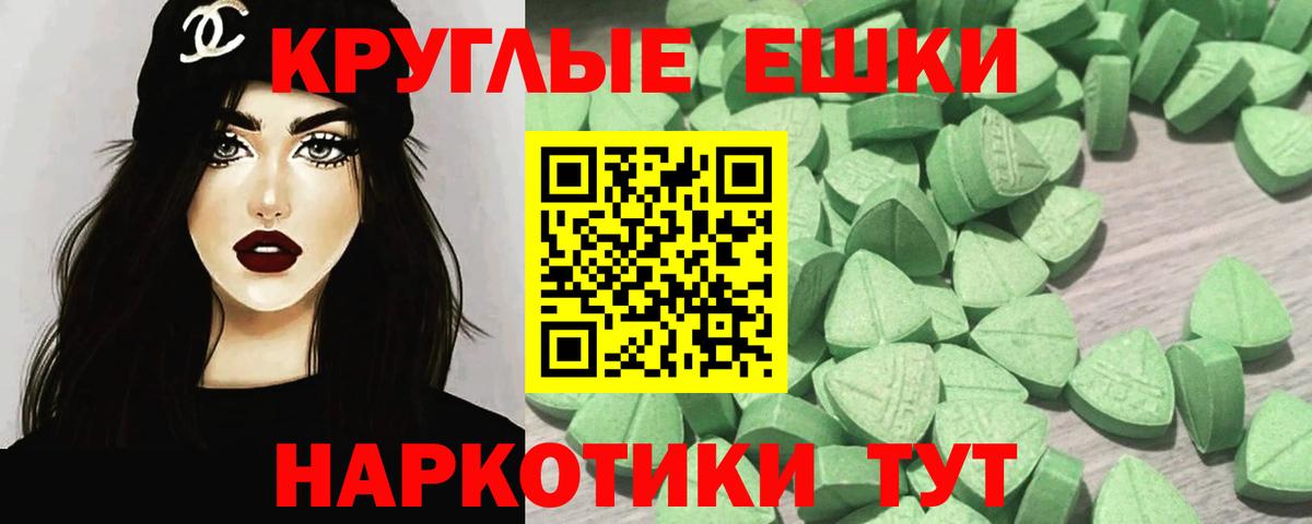 МЕГА онион  ЭКСТАЗИ Cube  Вход с VPN  ЭКСТАЗИ Philipp Plein  Котовск 