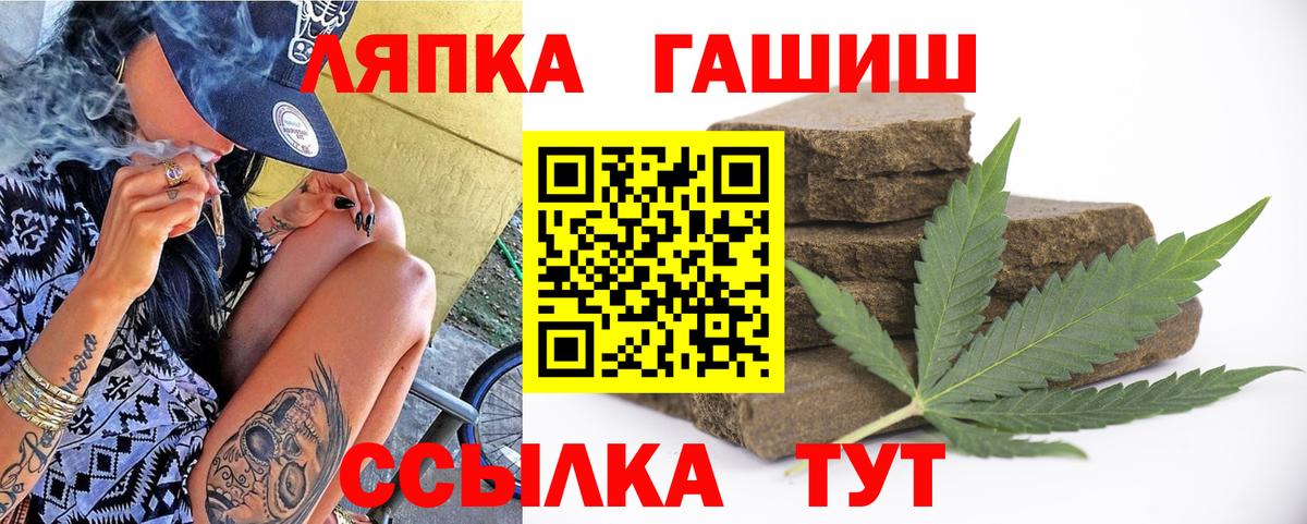 Cocaine  Канабис  ГАШИШ  Меф МЯУ МЯУ кристаллы  Вход с VPN  LSD-25  Котовск  A PVP СК   Мефедрон 