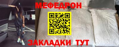 эйфоретик Тулун