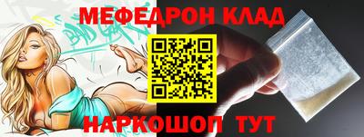 эйфоретик Тулун