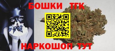 гашишное масло Туймазы