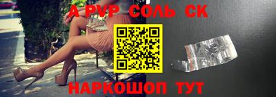 эйфоретик Тулун