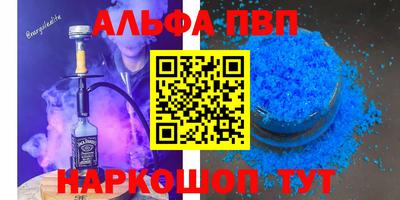 эйфоретик Тулун