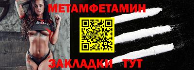 эйфоретик Тулун