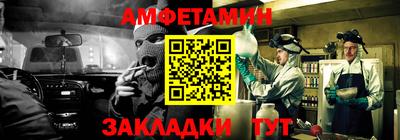 эйфоретик Тулун