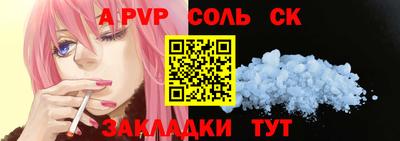 гашишное масло Туймазы