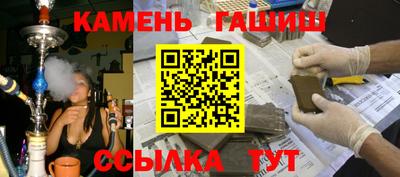 гашишное масло Туймазы