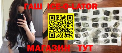 гашишное масло Туймазы