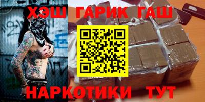 гашишное масло Туймазы