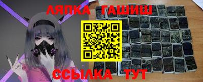 гашишное масло Туймазы