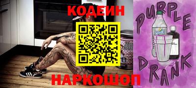 эйфоретик Тулун