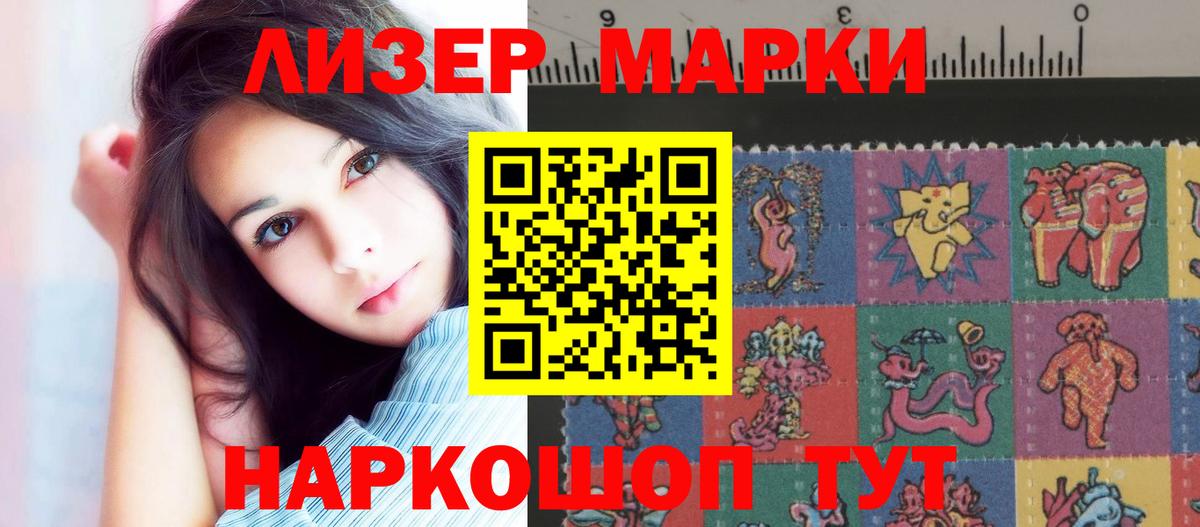LSD-25 экстази ecstasy Котовск