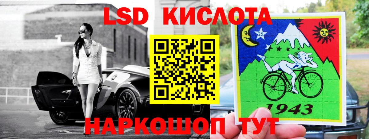 ЛСД экстази ecstasy  Лсд 25 экстази кислота  Котовск  Вход с VPN 